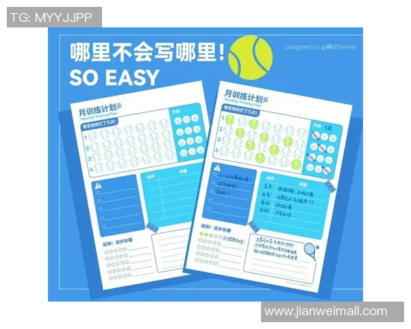 南京网球队与武汉网球队赛后战术分析与复盘探讨