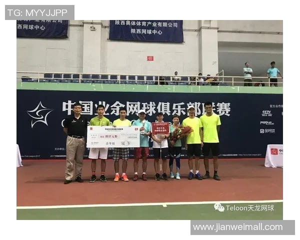 南京网球队与西安网球队实力对比赛后分析与总结